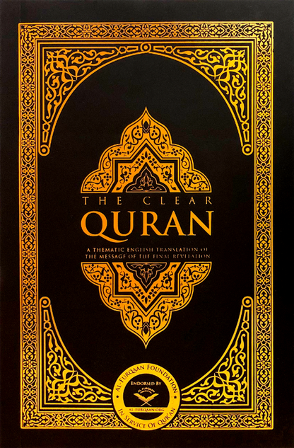 The Clear Quran – English Only Paperback (13.5×20 cm) | Dr. Mustafa Khattab | New Print Edition