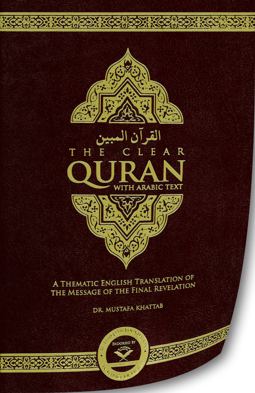The Clear Quran with Arabic Text – Flexi Cover 14×21 cm | Portable & Easy Quran Reading