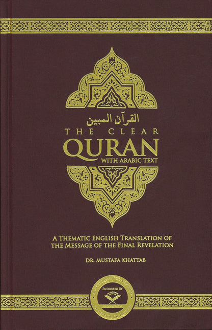 The Clear Quran with Arabic Text – Hardcover 15×21 cm | Dr. Mustafa Khattab | Easy Quran Reading