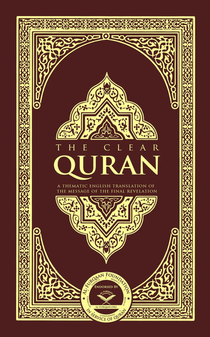 The Clear Quran English Only (Medium Size Hardcover 15×21 cm) | Dr. Mustafa Khattab