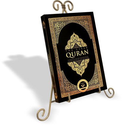 The Clear Quran – English Only Paperback (13.5×20 cm) | Dr. Mustafa Khattab | New Print Edition