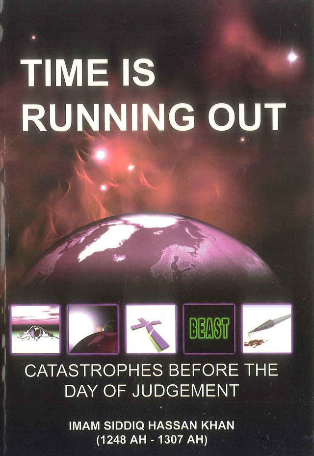 الوقت ينفد | الإمام صديق حسن خان