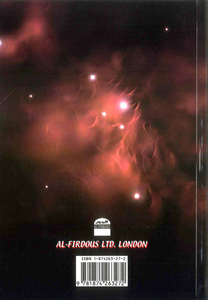 الوقت ينفد | الإمام صديق حسن خان