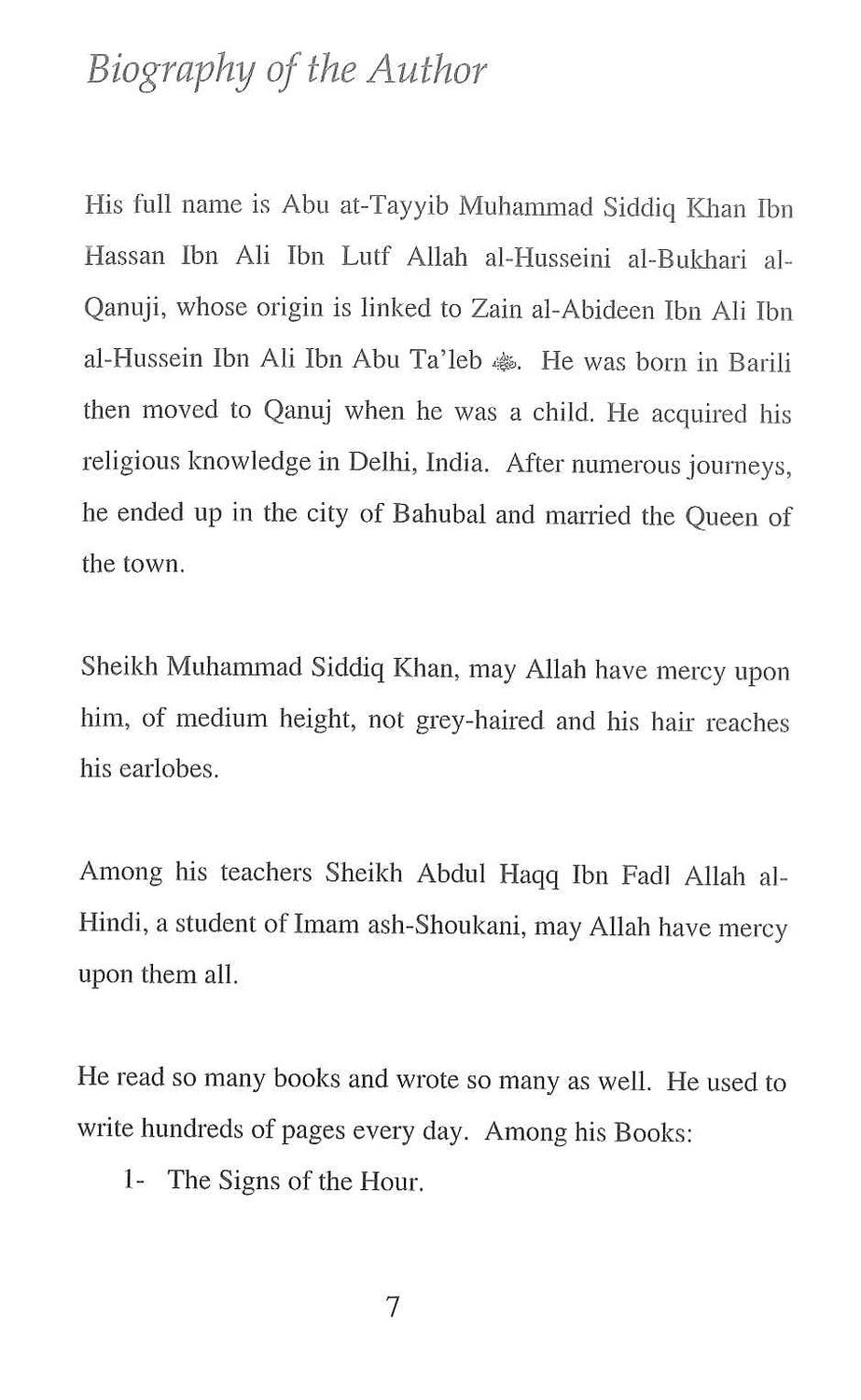 الوقت ينفد | الإمام صديق حسن خان