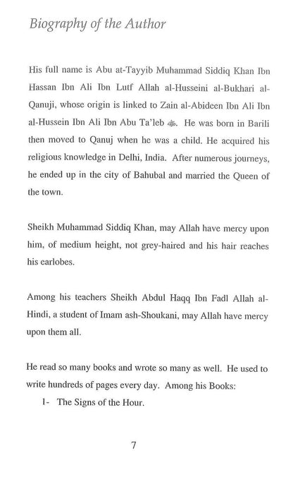 الوقت ينفد | الإمام صديق حسن خان