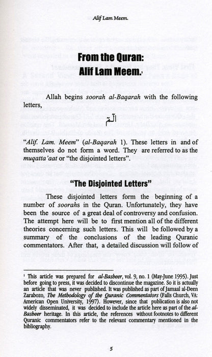 نحو فهم ديننا المجلد الأول - مجموعة مؤلفات في الإيمان - التوحيد والسنة
