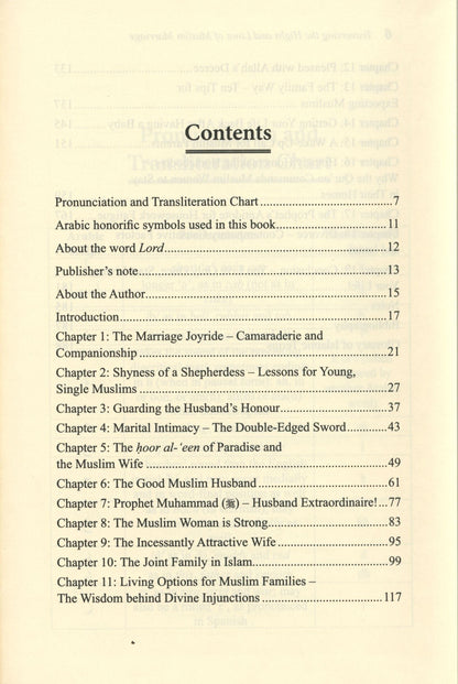 عبور صعود وهبوط الزواج الإسلامي بقلم صدف فاروقي