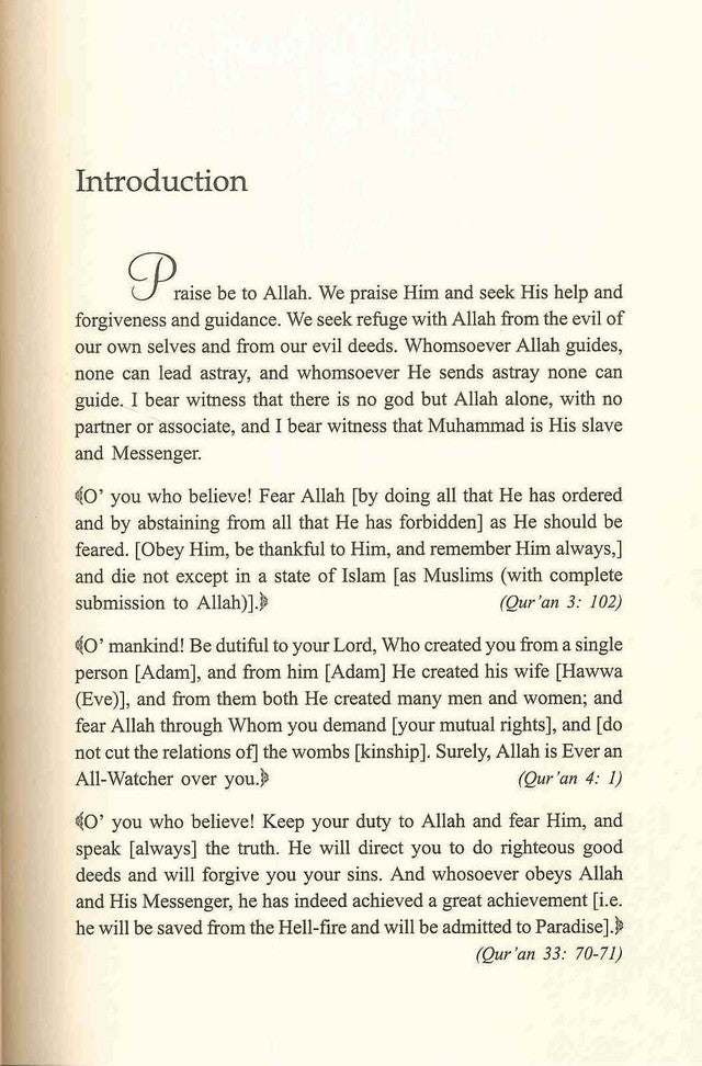 عمر بن الخطاب رضي الله عنه حياته وزمنه مجموعة من مجلدين IIPH 