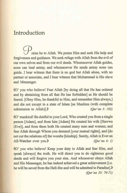 عمر بن الخطاب رضي الله عنه حياته وزمنه مجموعة من مجلدين IIPH 