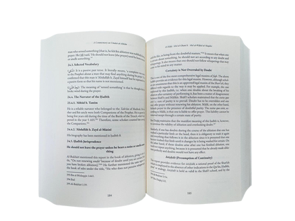 شرح عمدة الأحكام (على المصادر القديمة والمعاصرة) مجلدان 