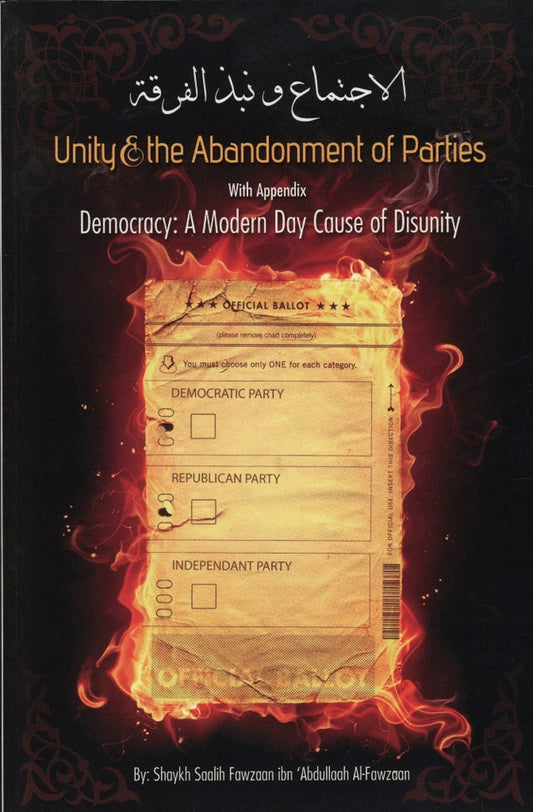 Unity & the Abandonment of Parties – Islamic Guide to Muslim Unity & Avoiding Sectarianism | Shaykh Saalih Al-Fawzaan (Softcover, 176 Pages)