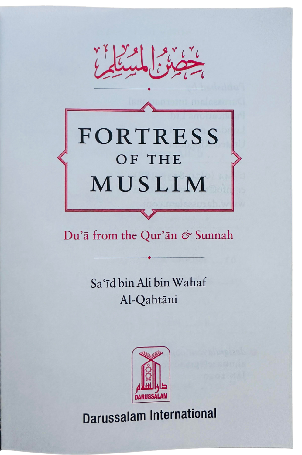 Large size Fortress of the Muslim Du'a from the Qur'an & Sunnah by Darussalam International