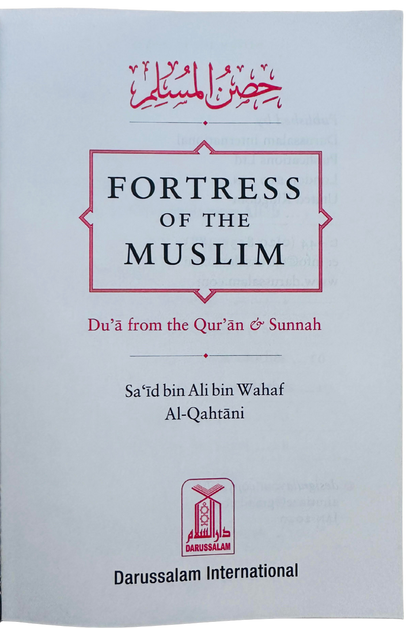 Large size Fortress of the Muslim Du'a from the Qur'an & Sunnah by Darussalam International
