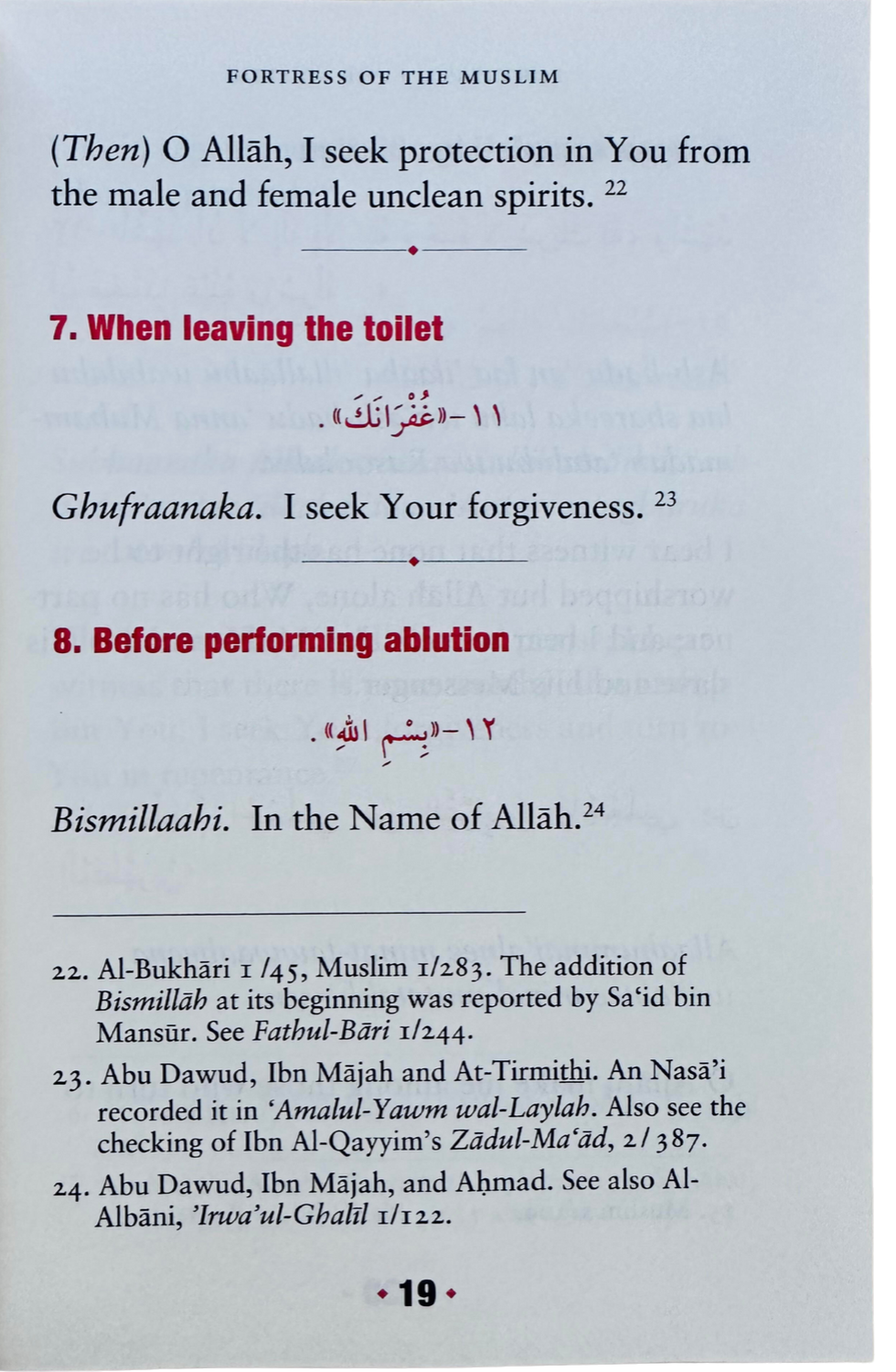 Large size Fortress of the Muslim Du'a from the Qur'an & Sunnah by Darussalam International
