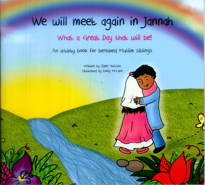 سنلتقي مرة أخرى في الجنة بقلم زامير حسين