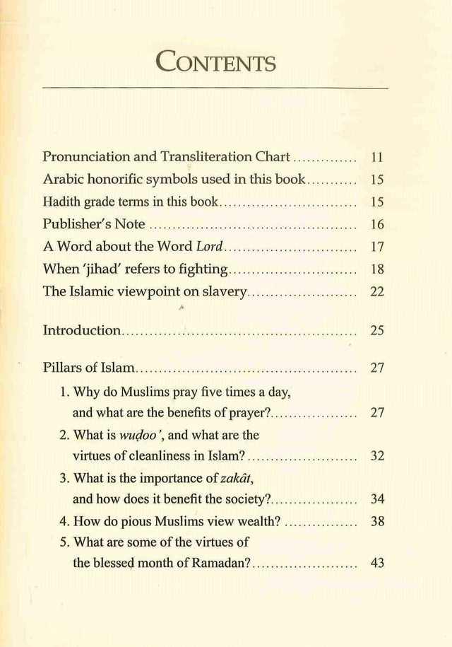 أي طريق إلى الجنة؟ بقلم ك. شيرمان