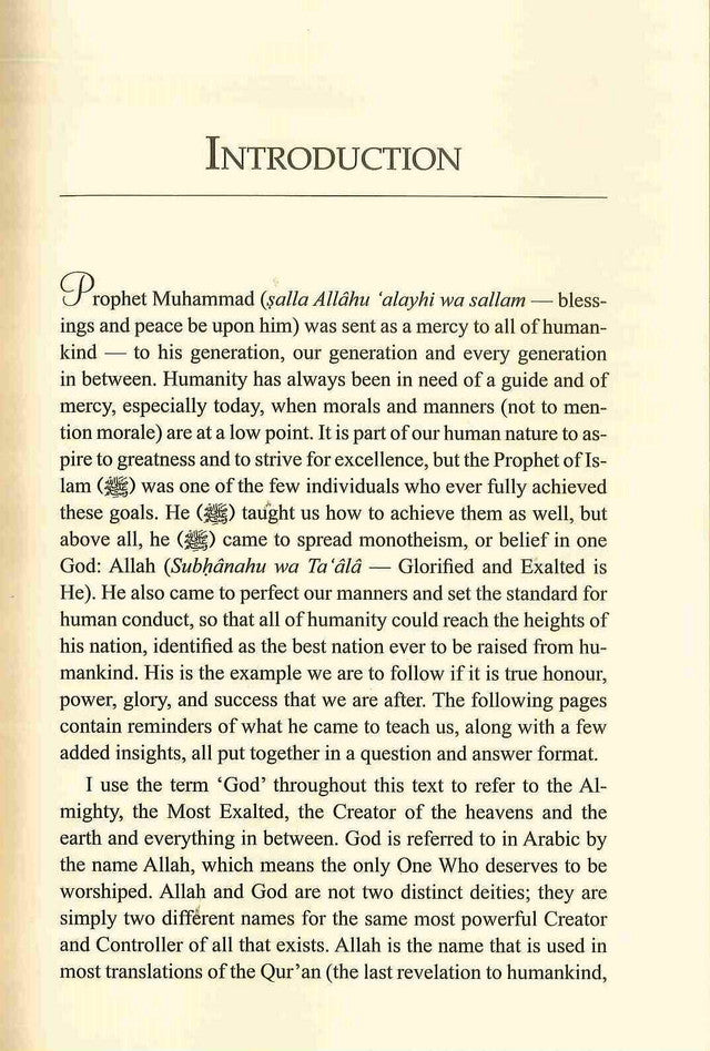 أي طريق إلى الجنة؟ بقلم ك. شيرمان