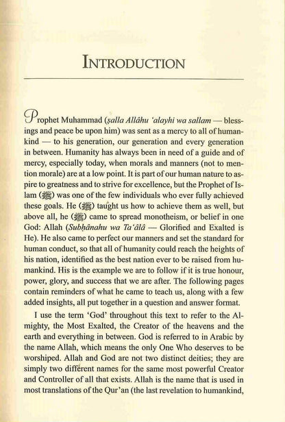 أي طريق إلى الجنة؟ بقلم ك. شيرمان