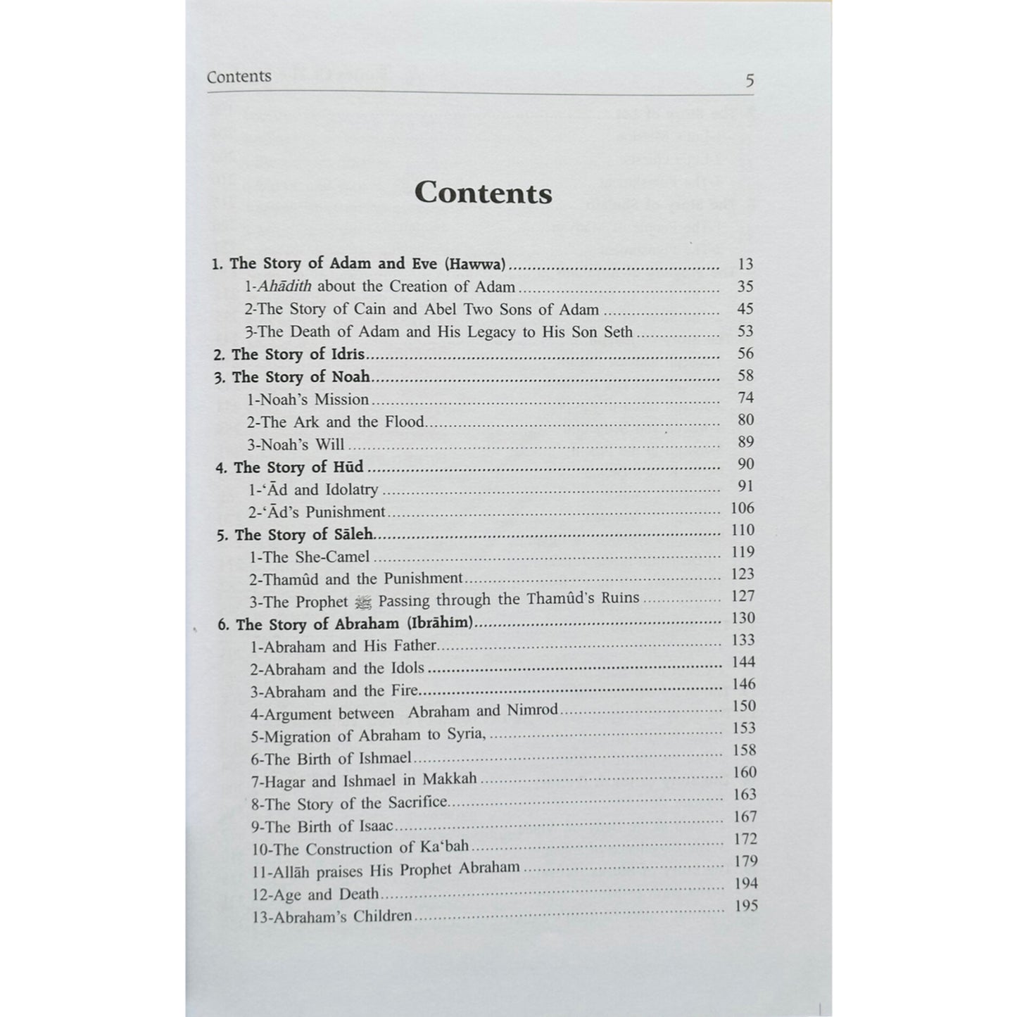 قصص الأنبياء دار السلام مع الإيمان بالقدر لابن كثير