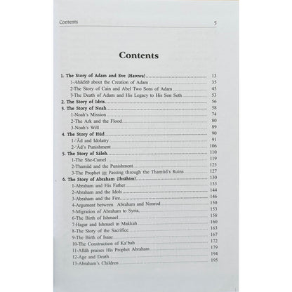 قصص الأنبياء دار السلام مع الإيمان بالقدر لابن كثير