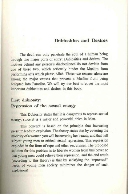 لماذا لا تستر عورتك بقلم عبد الحميد البلالي