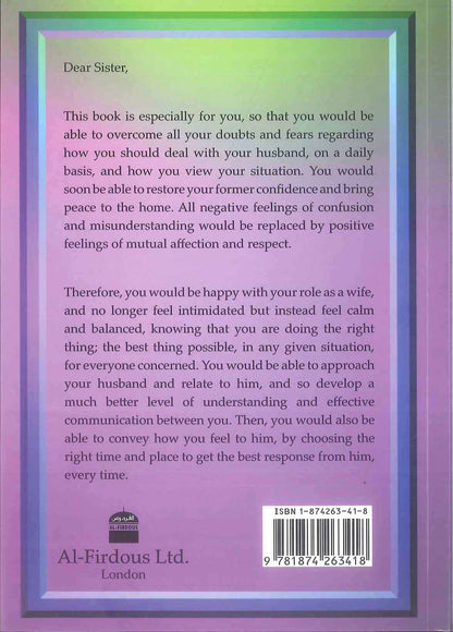 الفوز بقلب زوجك