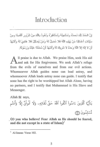 الفوز بقلب زوجك