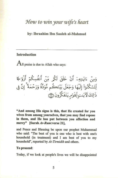 الفوز بقلب زوجتك