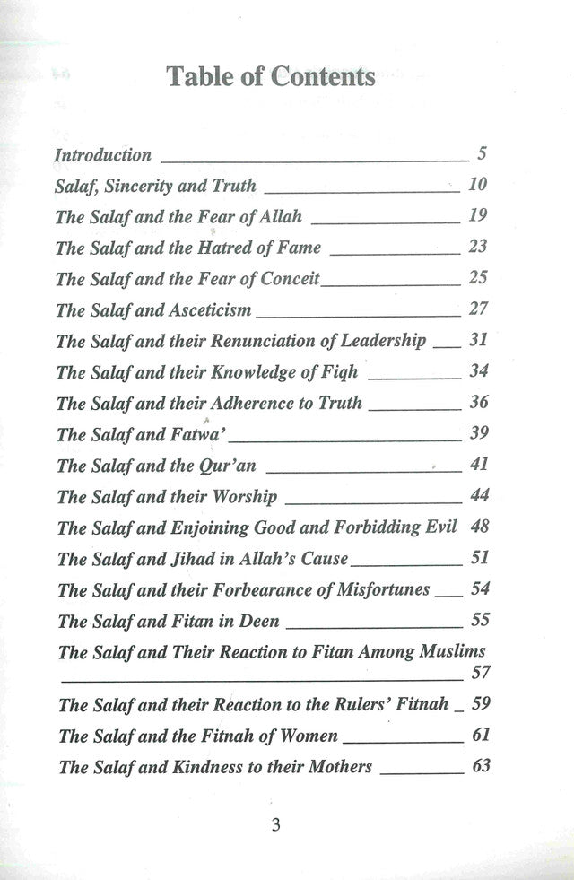 حكمة الحكيم |عبد العزيز ناصر الجليل