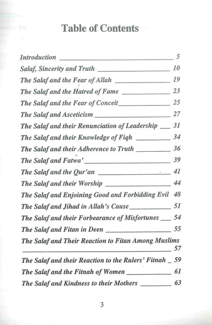 حكمة الحكيم |عبد العزيز ناصر الجليل