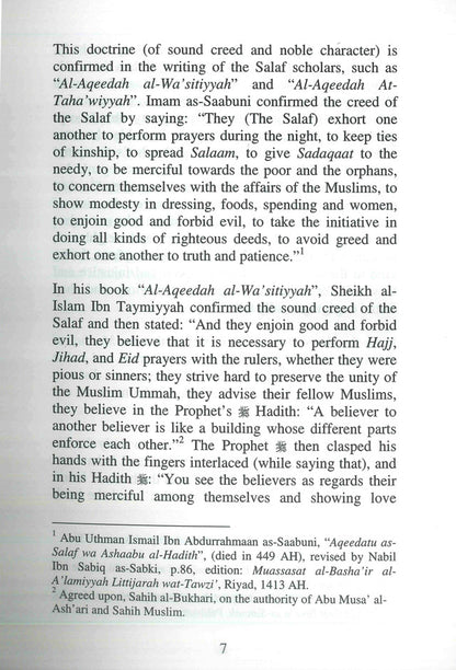 حكمة الحكيم |عبد العزيز ناصر الجليل