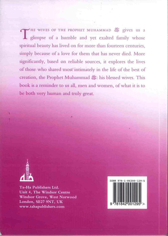 Les épouses du prophète Mahomet صلی الله علیه وآله وسلم (Taha)