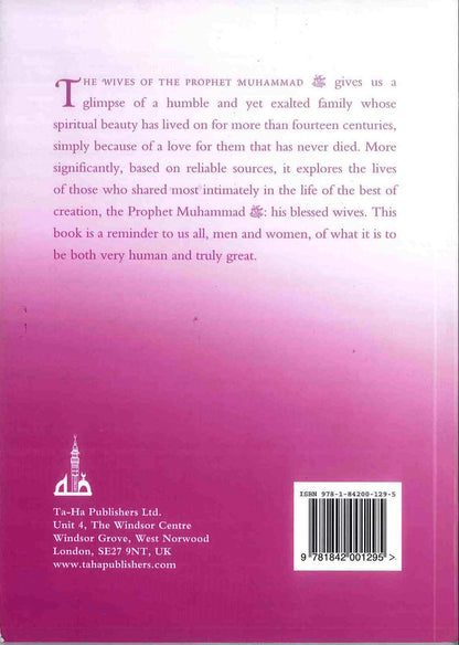 Les épouses du prophète Mahomet صلی الله علیه وآله وسلم (Taha)