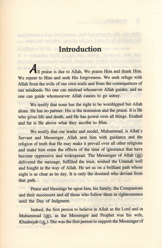 نساء حول الرسول للشيخ محمد قطب