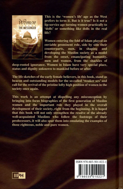 نساء حول الرسول للشيخ محمد قطب