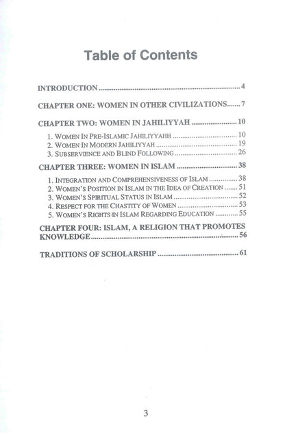 المرأة في الجاهلية والإسلام |د. عمر احمد
