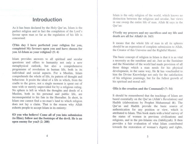 المرأة في الجاهلية والإسلام |د. عمر احمد