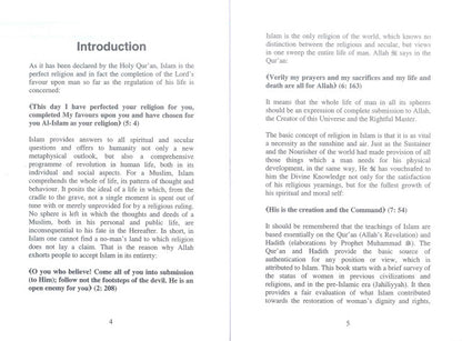 المرأة في الجاهلية والإسلام |د. عمر احمد