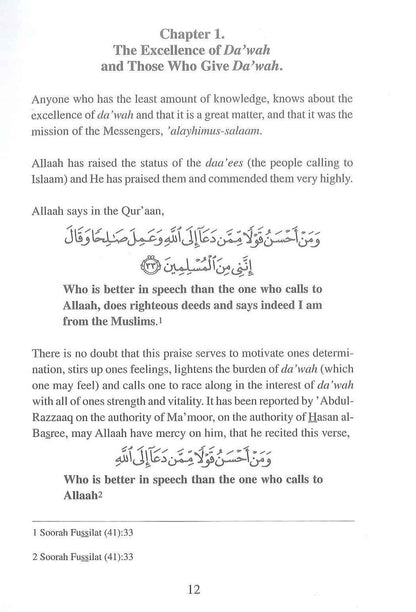 Conseils concernant la Da'wah – Orientations pour l'appel à l'islam