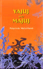 Yajuj & Majuj – Muhyi’d-din `Abd al-Hamid | Islamic Eschatology & the End-Times Tribes