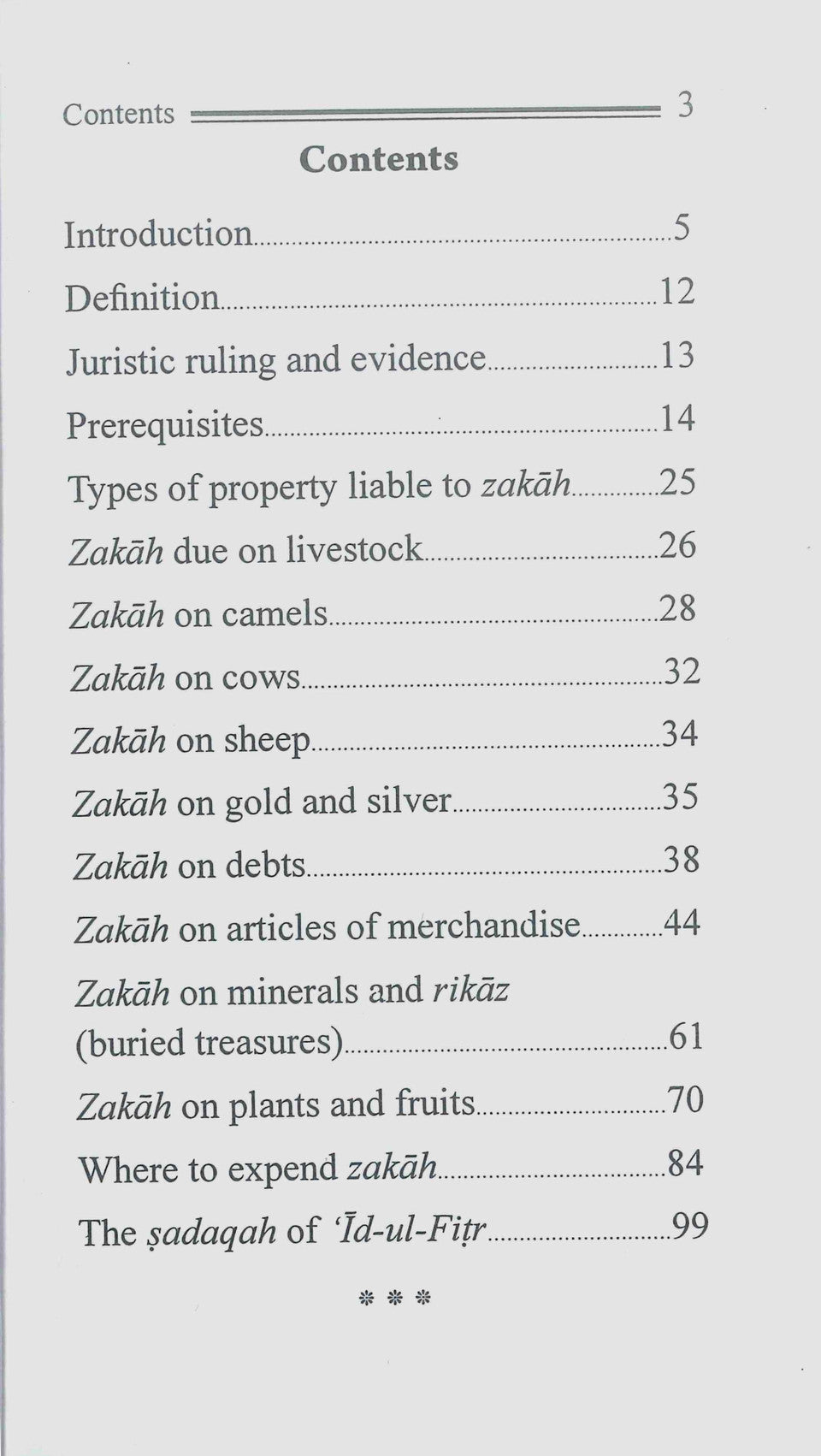 La jurisprudence islamique selon les quatre écoles juridiques : explication de la zakat (aumône légale)